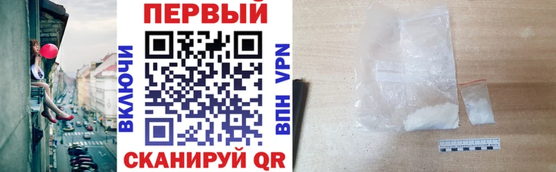 АМФЕТАМИН 97% цены наркотик сайты даркнета Telegram Истра mega рабочий сайт