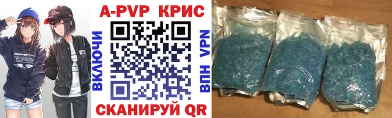 Alpha PVP кристаллы  Истра 