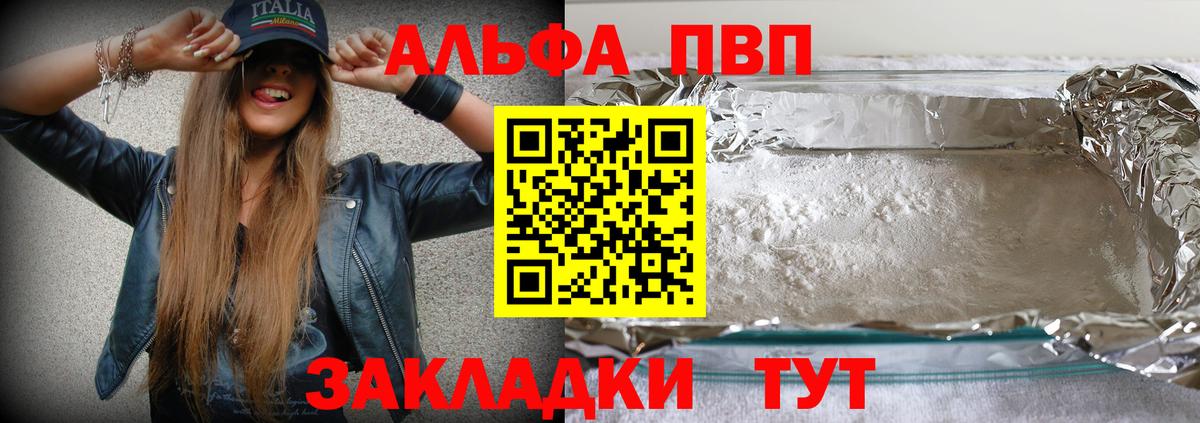 A PVP СК КРИС Истра