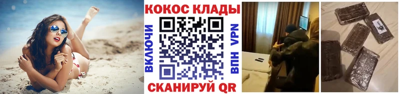Кокаин VHQ  хочу   Истра 
