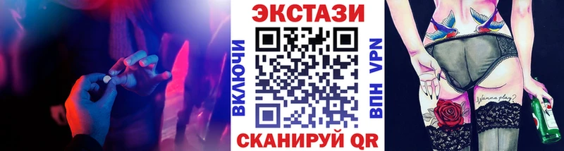 ЭКСТАЗИ Дубай  Истра 