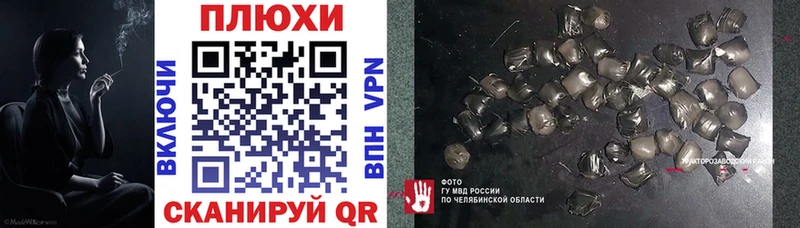 Гашиш Cannabis  Истра 