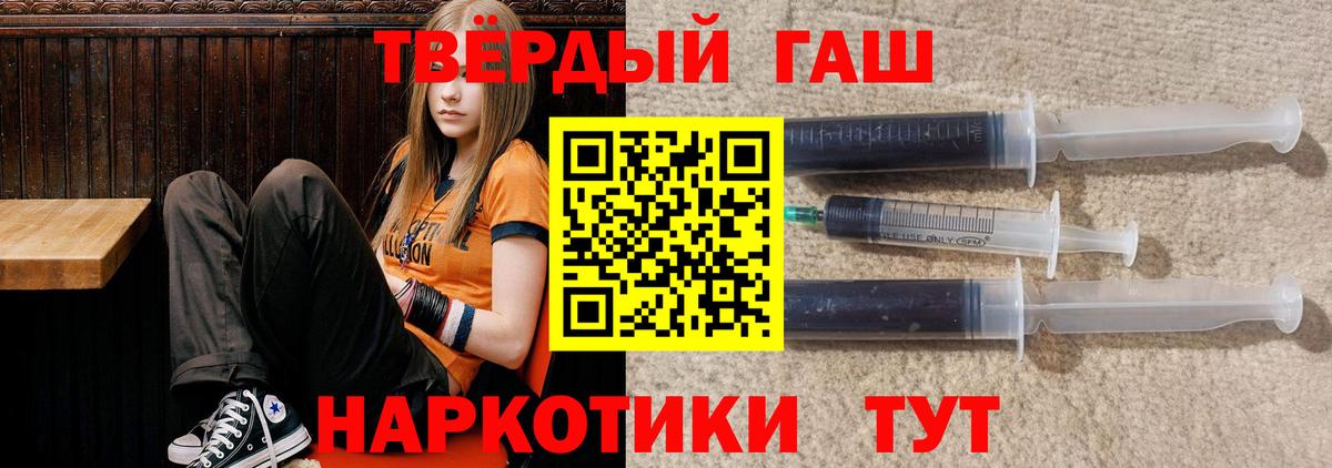 Гашиш 40% ТГК Истра