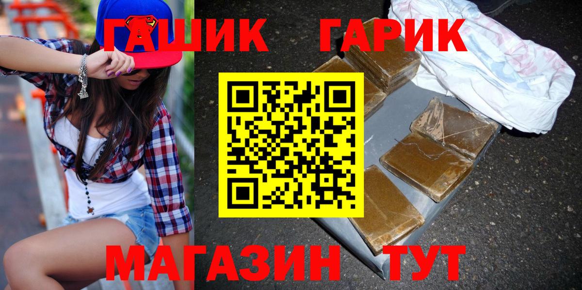 ГАШИШ  Вход с VPN  Истра  ГАШИШ Изолятор 
