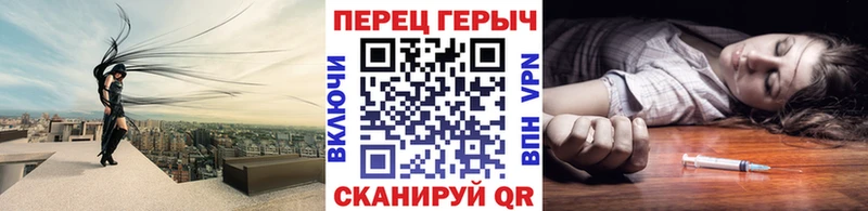 наркотики  блэк спрут ссылки  ГЕРОИН герыч  Истра 