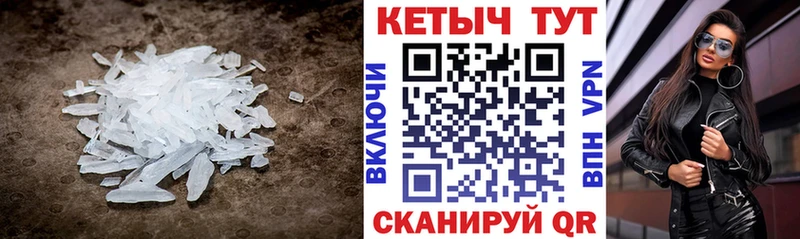 Кетамин VHQ  цены   blacksprut зеркало  Истра 