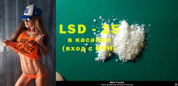 спайс Алексин