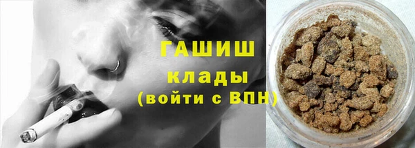 спайс Алексин