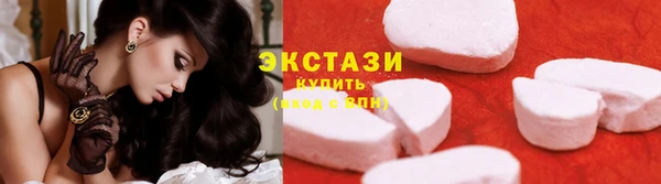 трава Абаза