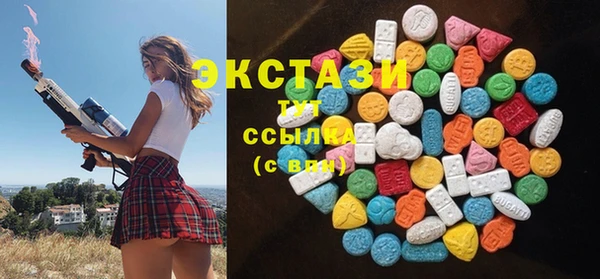 ECSTASY Абдулино