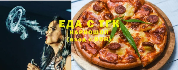 спайс Алексин