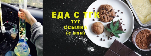 спайс Алексин