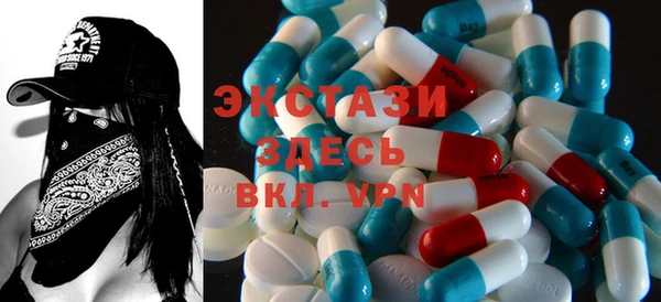 ECSTASY Абдулино