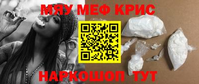 каннабис Вязьма