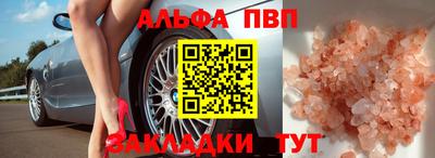 a pvp Вышний Волочёк