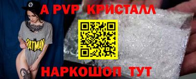 a pvp Вышний Волочёк