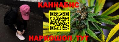 каннабис Вязьма