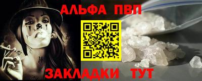 a pvp Вышний Волочёк