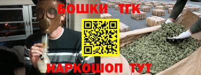 каннабис Вязьма