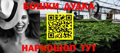 каннабис Вязьма