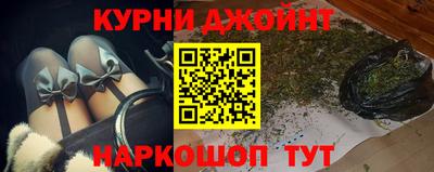 каннабис Вязьма