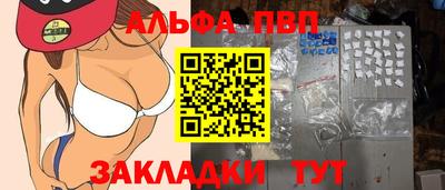 каннабис Вязьма