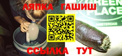 каннабис Вязьма