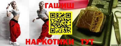 каннабис Вязьма