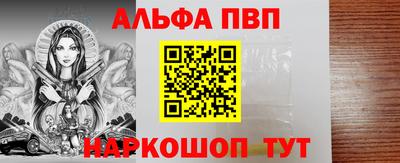 a pvp Вышний Волочёк