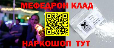 каннабис Вязьма
