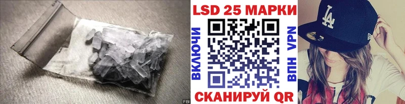 LSD-25 экстази ecstasy  Истра 