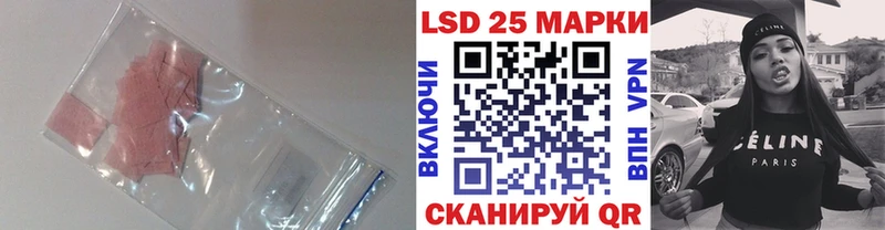 Лсд 25 экстази кислота Истра