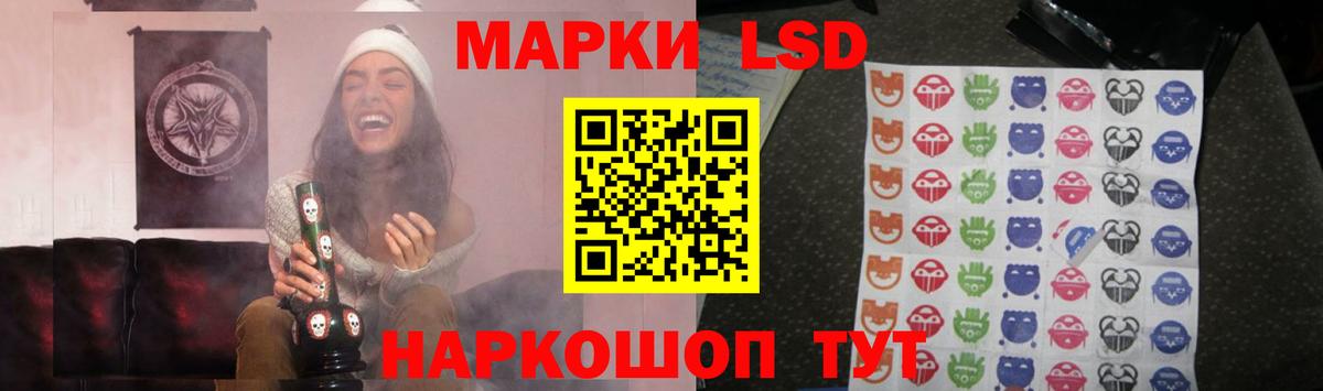 Лсд 25 экстази кислота Истра