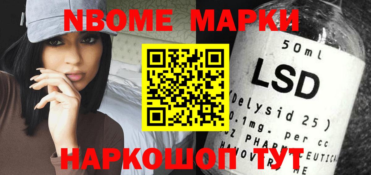 LSD-25 экстази  Вход с VPN  ЛСД экстази ecstasy  Истра  LSD-25 экстази кислота 