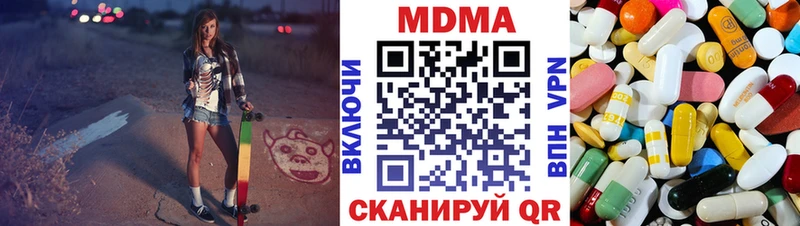 MDMA молли Истра