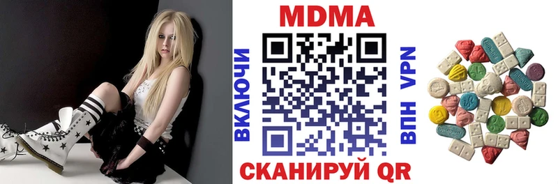 продажа наркотиков мега зеркало MDMA кристаллы Истра