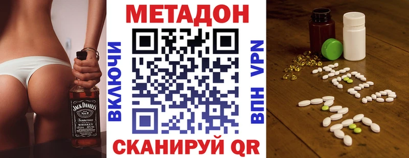 mega рабочий сайт Истра Метадон мёд