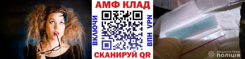 МЕТАМФЕТАМИН кристалл  Истра 