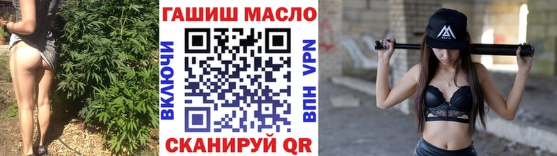 Дистиллят ТГК THC oil хочу наркоту ОМГ ОМГ маркетплейс Истра