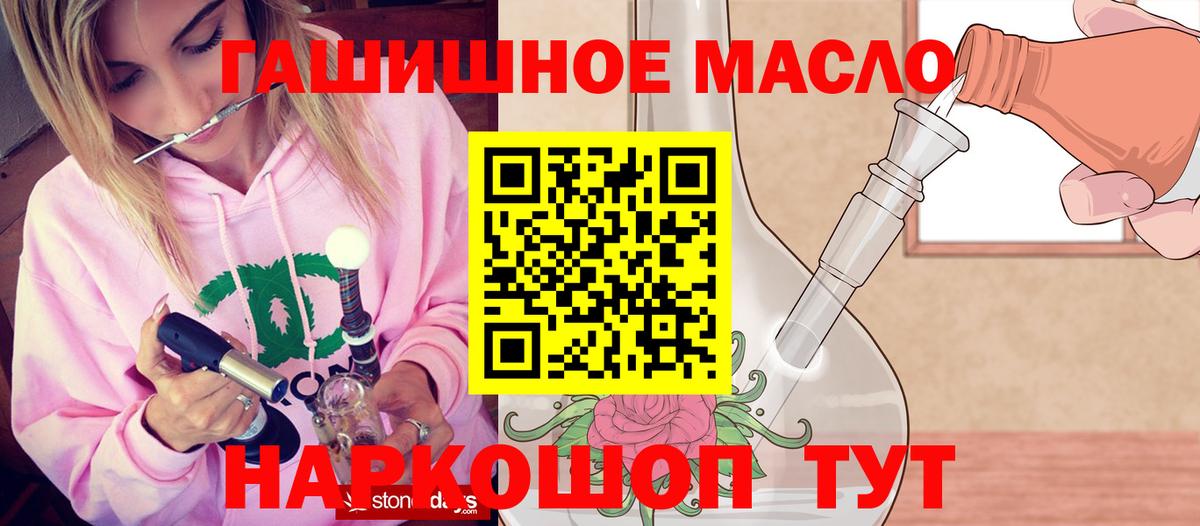 Дистиллят ТГК концентрат  Вход с VPN  Истра 