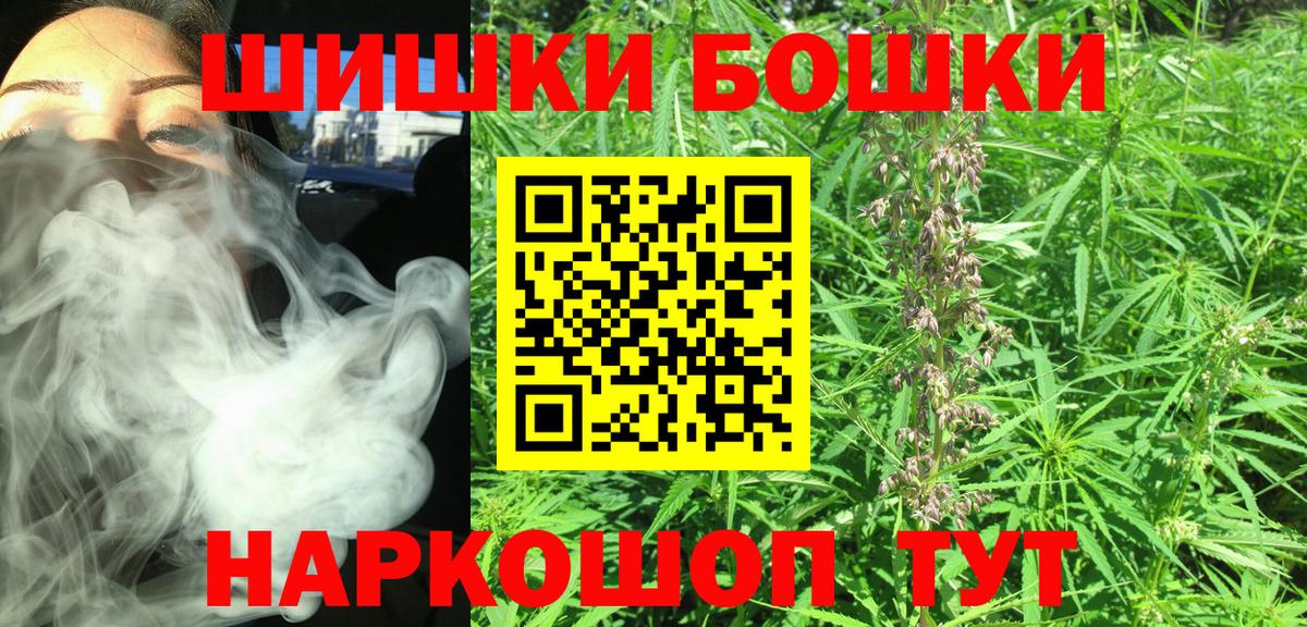 Шишки марихуана план  Конопля планчик  Канабис VHQ  Истра  Вход с VPN 